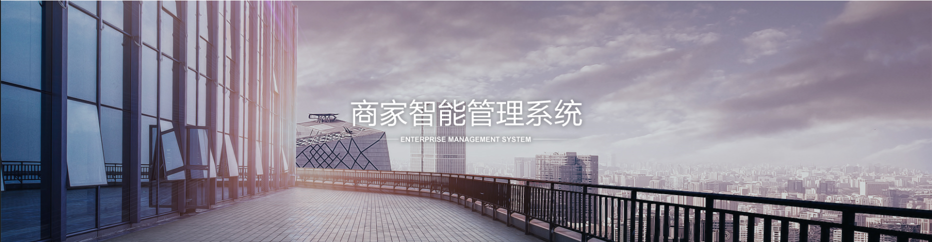 主页背景